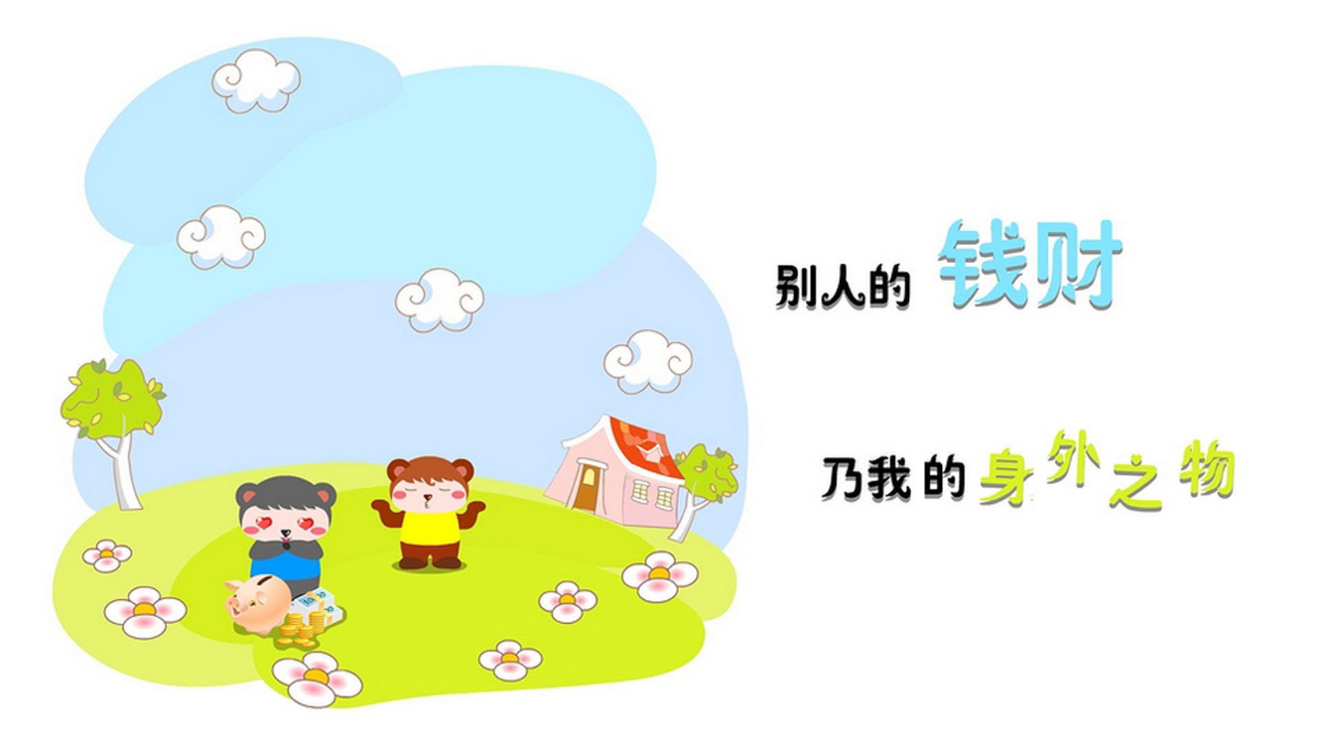 青少年足球“赛训一体化”创新模式在全国范围全面推广，青少年足球邀请赛