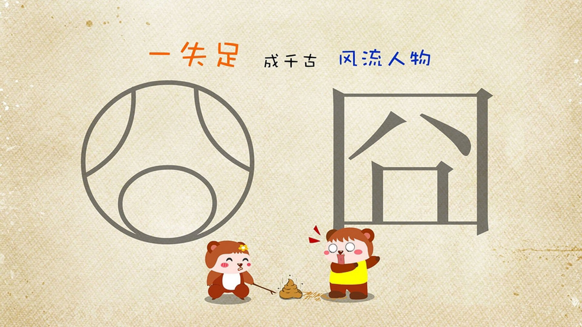 九游网-媒体评价球员成长速度快称其或成未来国家队核心中坚力量，球员表现